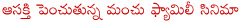 pandavulu pandavulu tummeda,mohan babu,manchu vishnu,manchu manoj,raveena tandon,hansika,pranitha,varun sandesh,tanish